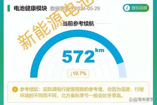 维蒂尼亚：我们很荣幸成为姆巴佩的队友，更衣室相信能赢得欧冠